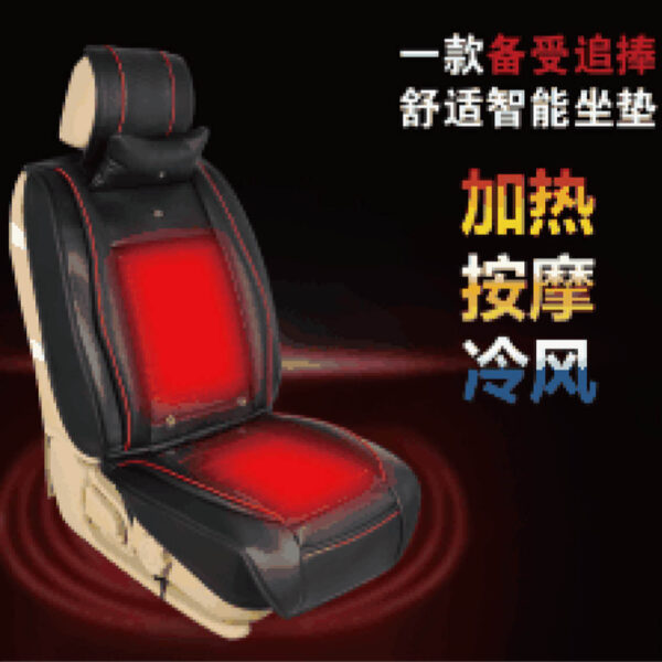 Car electric seat - heating pad